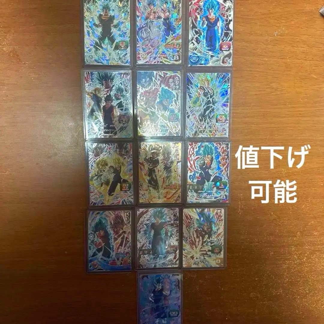 スーパードラゴンボールヒーローズカード　最終値下げ