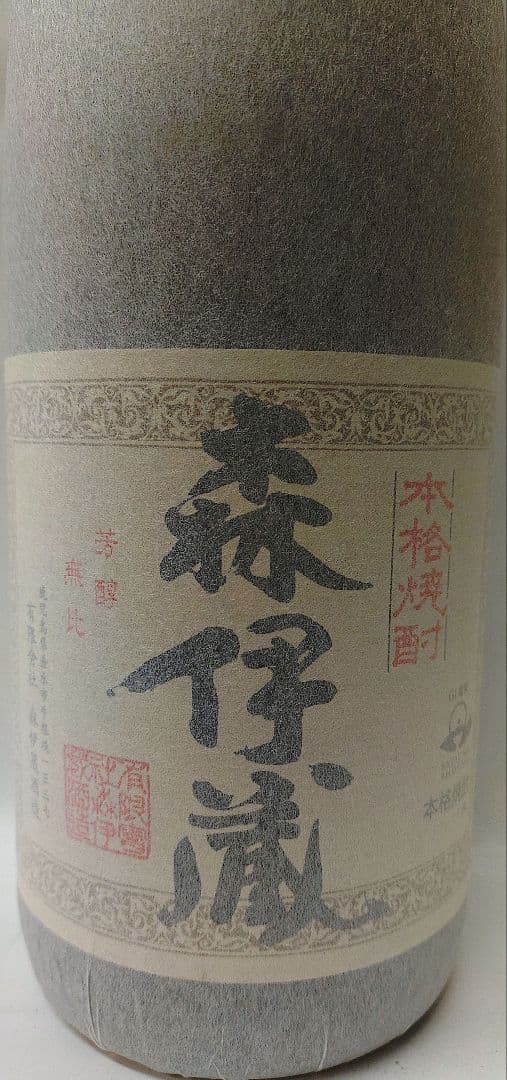 森伊蔵 　芋焼酎 1800ml 新品