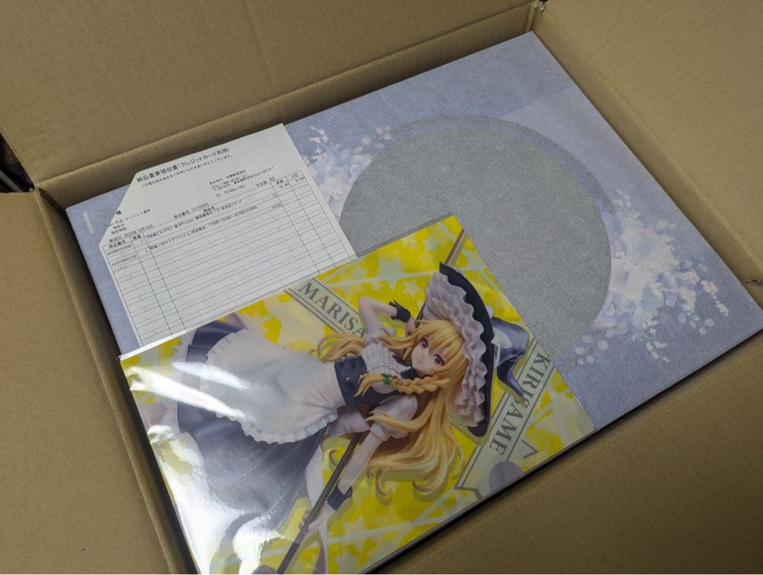 【未開封】　霧雨魔理沙　1/4 フリーイング