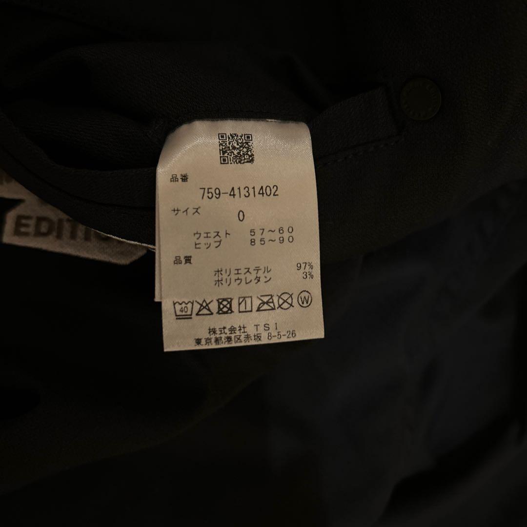 MASTER BUNNY EDITION ブラックパンツ