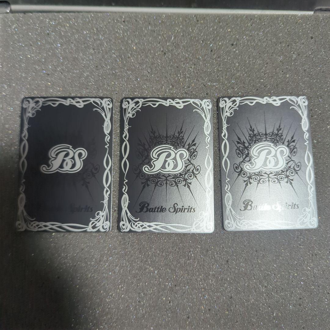 バトスピ ジークヴルムノヴァ リバイバル ３枚