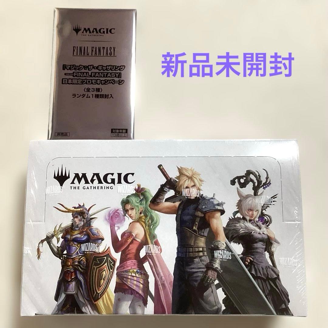 ワ*オ様 ファイナル　ファンタジー　プレイ・ブースター　日本語版　新品未開封