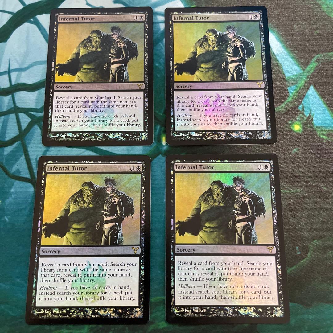 冥府の教示者　DIS版　英語FOIL 4枚セット