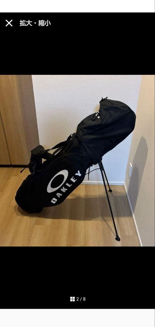 OAKLEY ゴルフ スタンド　キャディーバッグ　9.5インチ ブラック