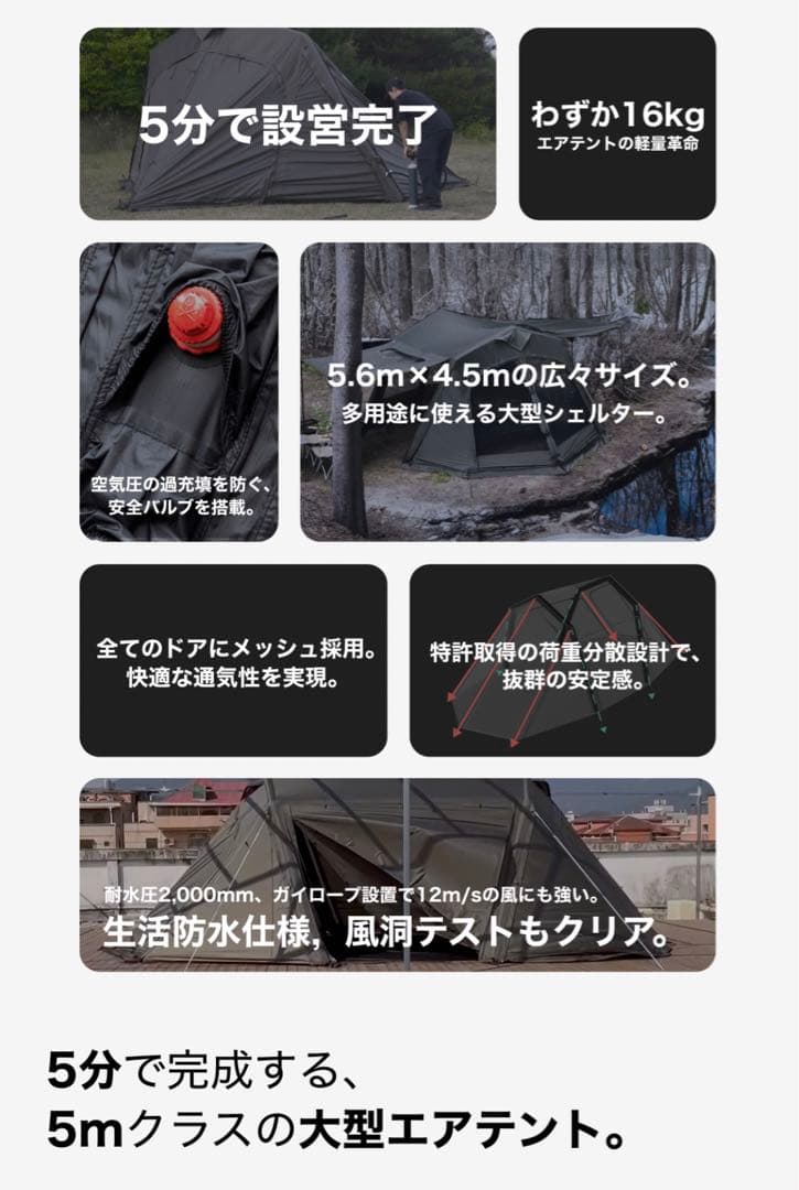 URBANSIDE EASY-BUNKER テント 5.6x4.5m ①