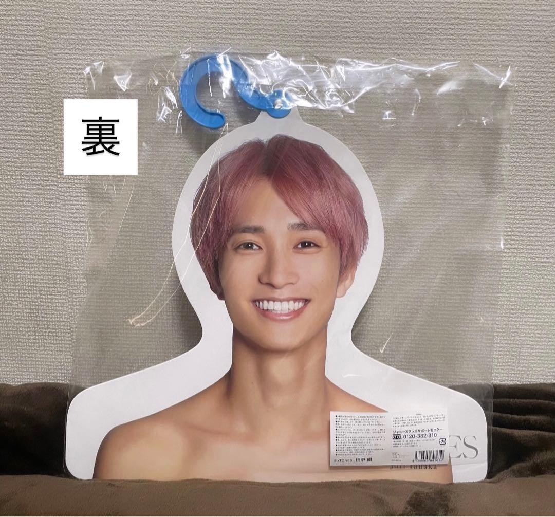 SixTONES 田中樹 他メンうちわ計13点　エロハン まとめ売り