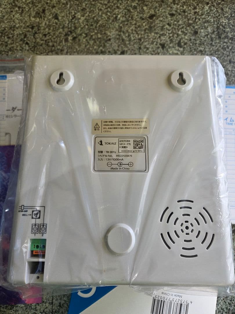 新品未使用　TOKAIZ タイムレコーダー TR-001s