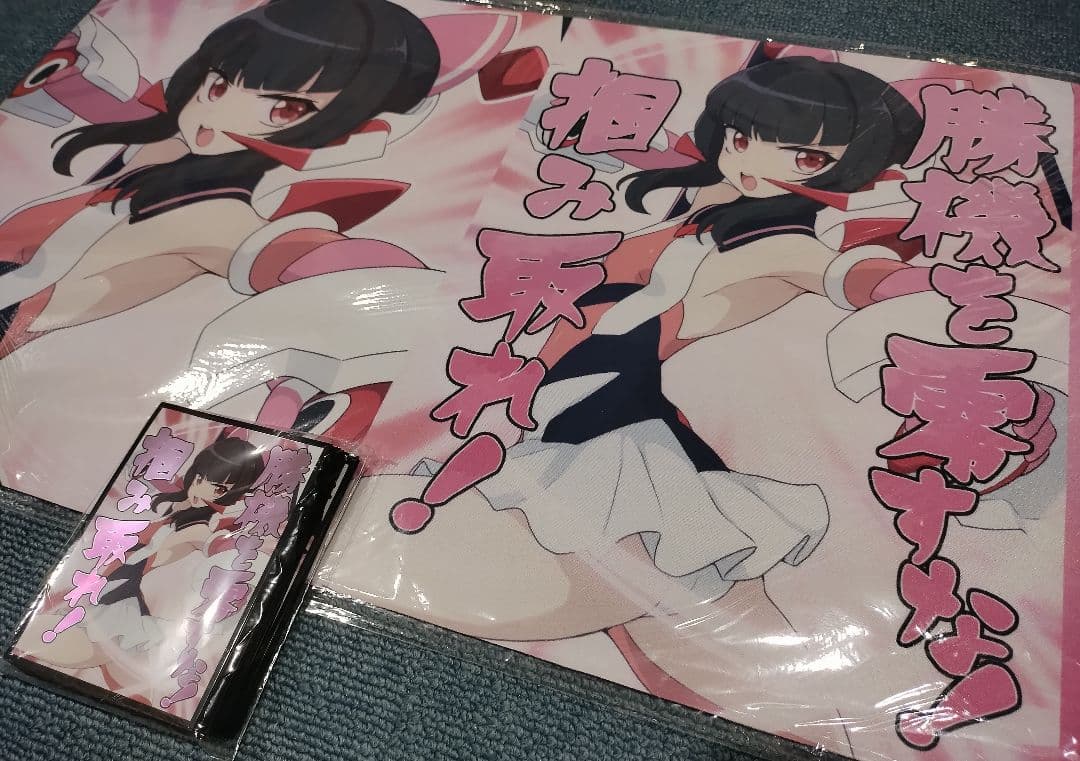 戦姫絶唱シンフォギア 月読調 スリーブ プレマ 勝機 パチンコ スロット