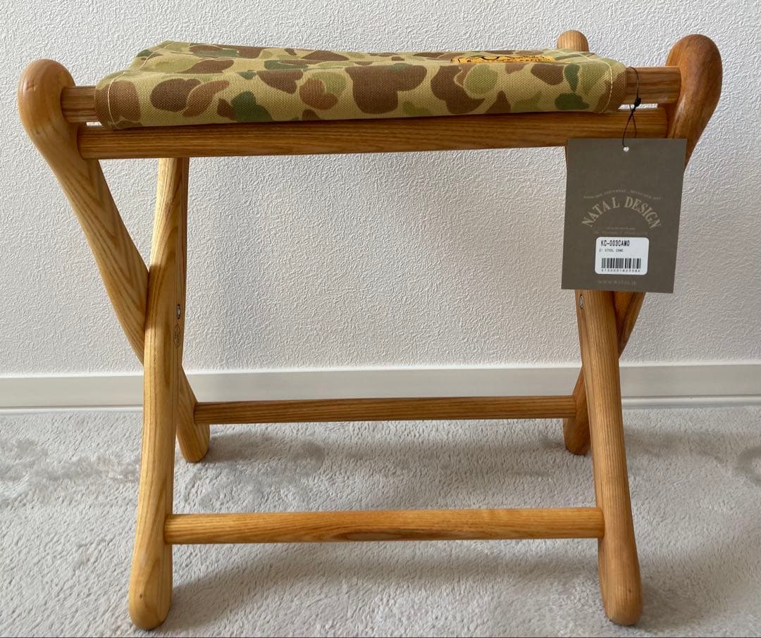 【新品】NATAL DESIGN EI STOOL ネイタイルデザイン スツール