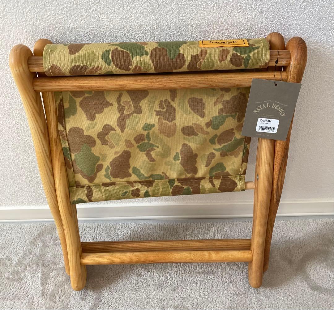 【新品】NATAL DESIGN EI STOOL ネイタイルデザイン スツール