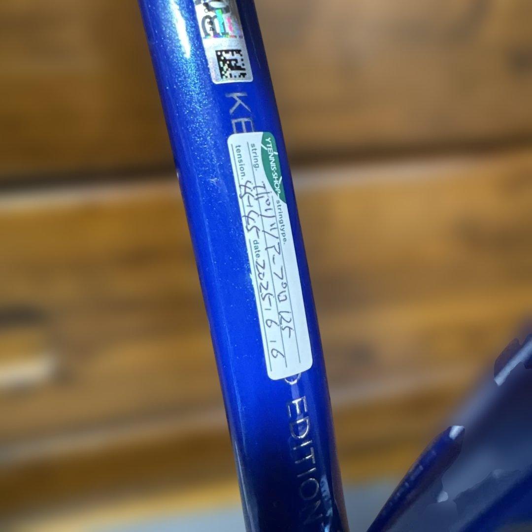 ウィルソン　ウルトラツアー95CV ケイエディション　G2