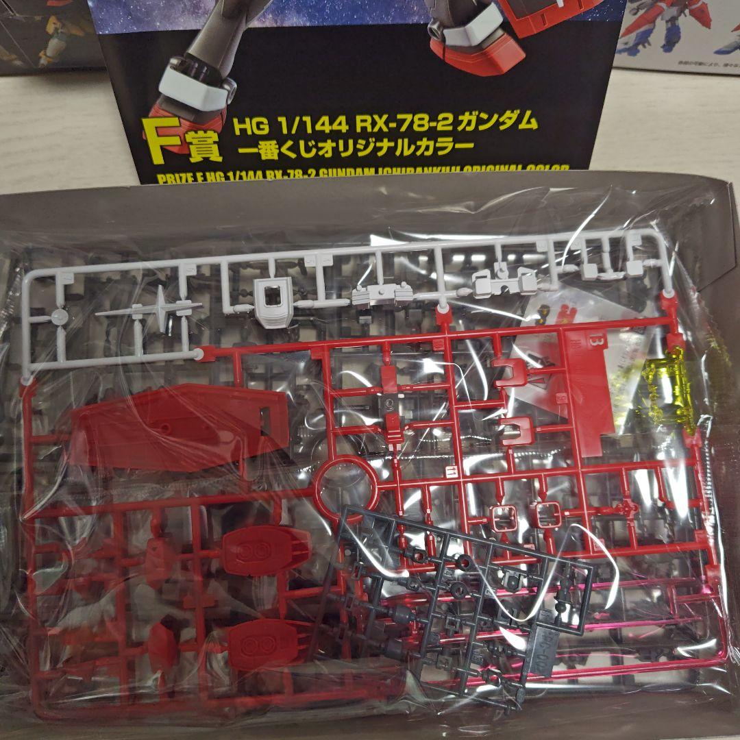HGガンプラまとめ売り