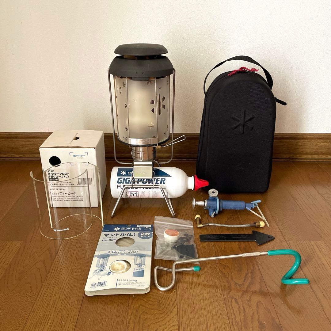 廃盤　 peak　スノーピーク　ギガパワーWGランタン　GL-010