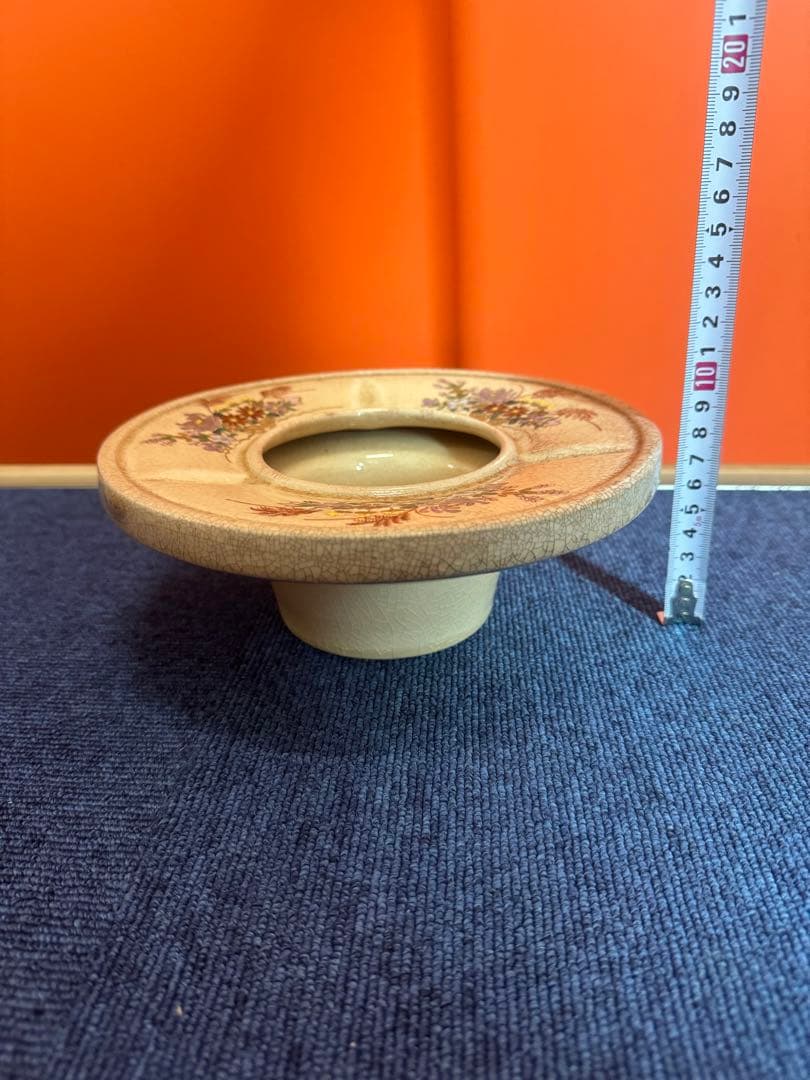 2044 薩摩焼　灰皿