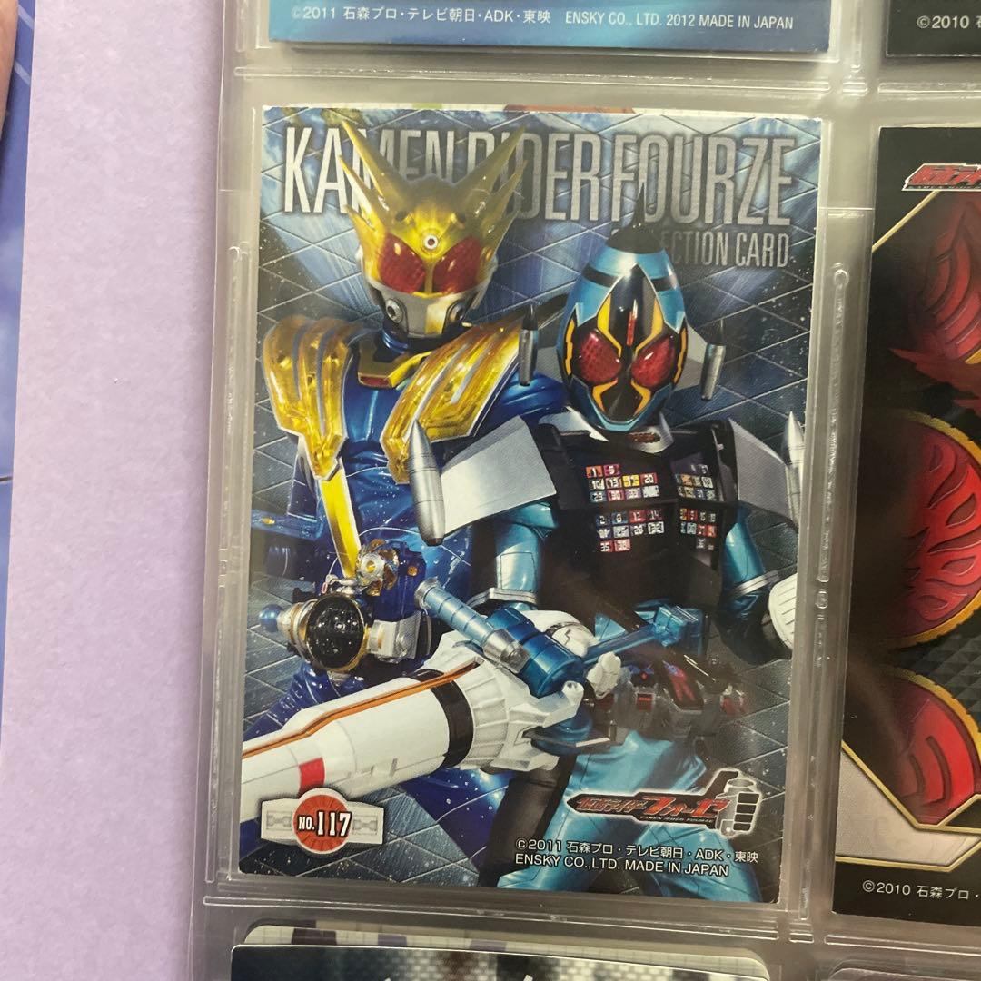 仮面ライダーフォーゼ 朔田流星（吉沢亮） カード