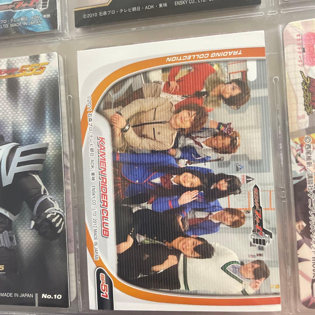 仮面ライダーフォーゼ 朔田流星（吉沢亮） カード