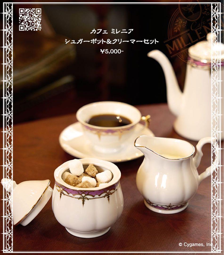 新品 受注生産 グラブルフェス サンダルフォン 珈琲カップ＆ドリップポット