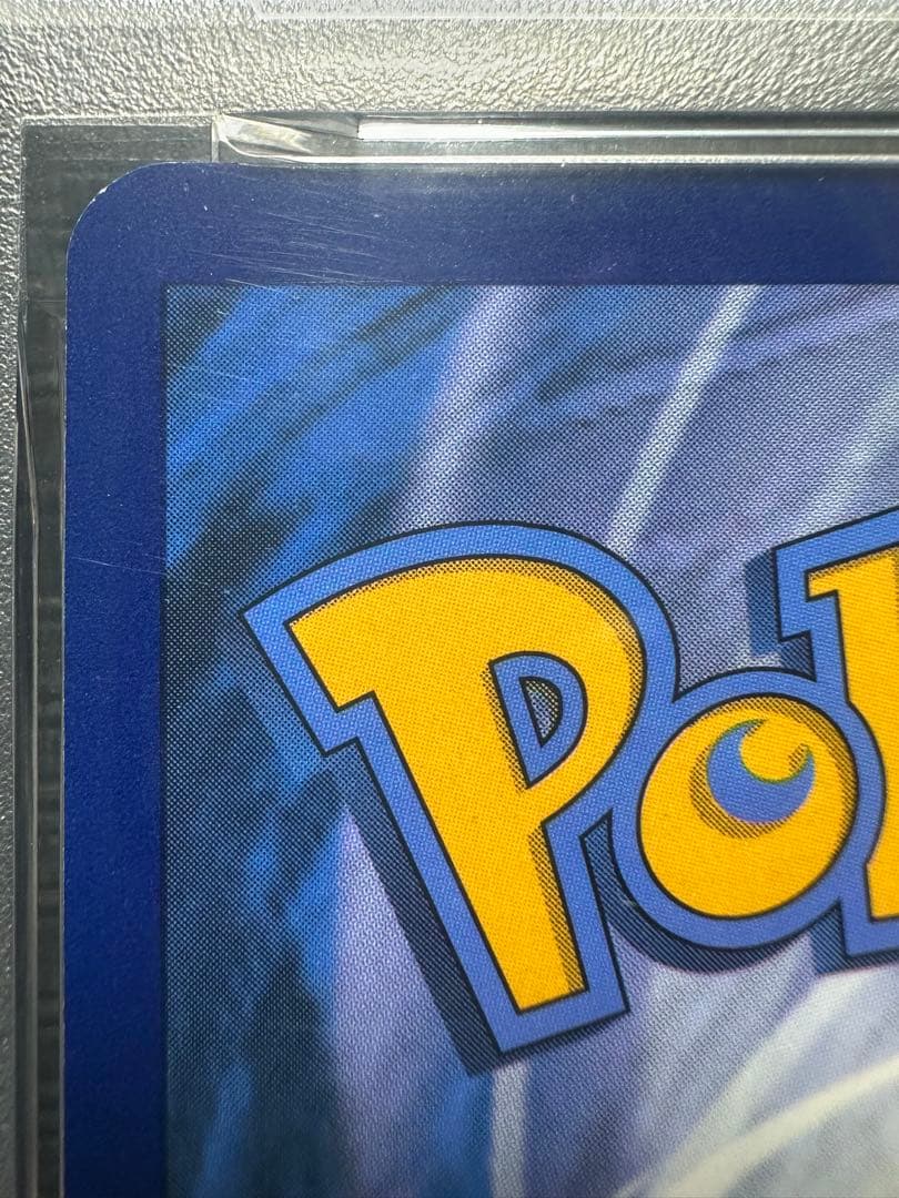 キングドラex SAR ゲッコウガex SAR英語 psa8 psa9