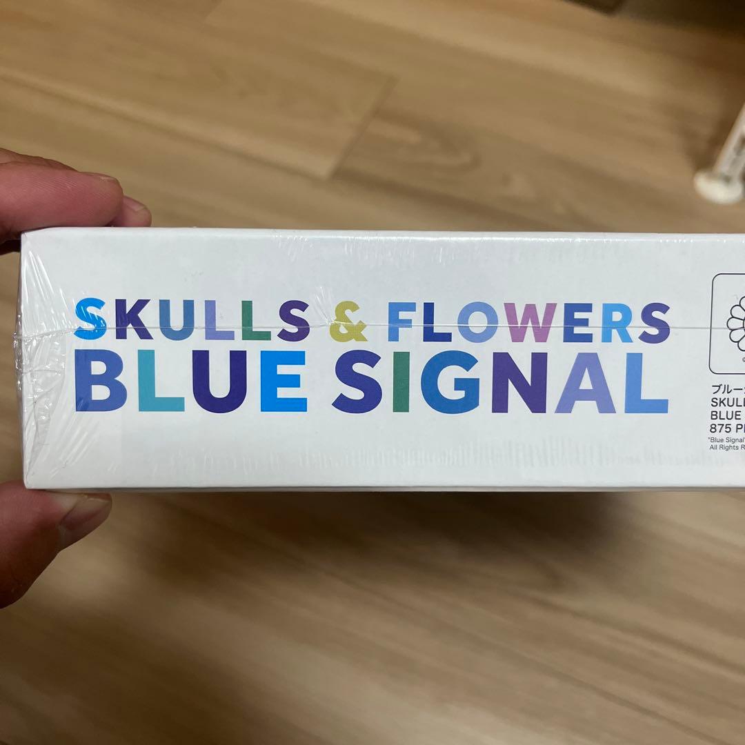 ブルーシグナル　村上隆