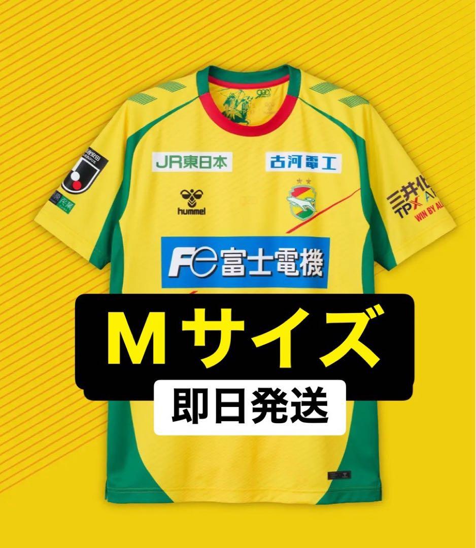【即日発送】ジェフ千葉 オーセンティックユニフォーム ホーム 2026 【M】