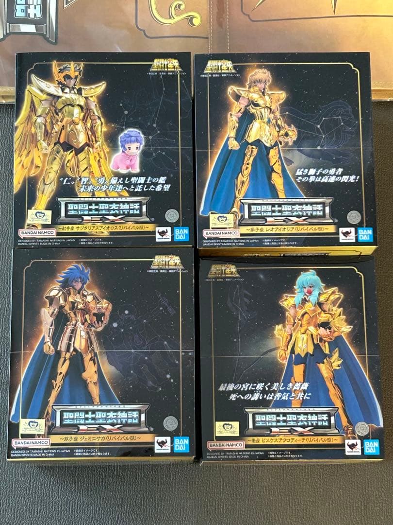 聖闘士聖衣神話EX 黄金聖闘士リバイバル版 4点セット　ノベルティ付き