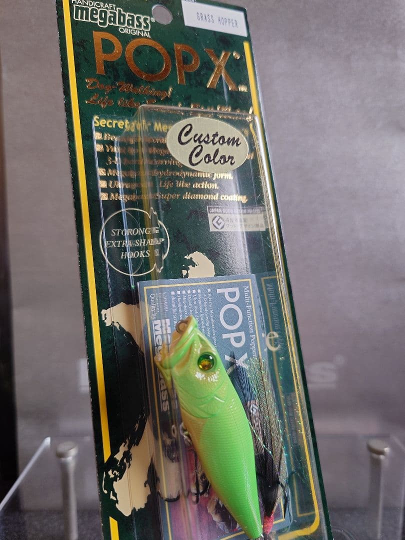 メガバス ito ポップX 限定 カスタムカラー グラスホッパー 新品未開封