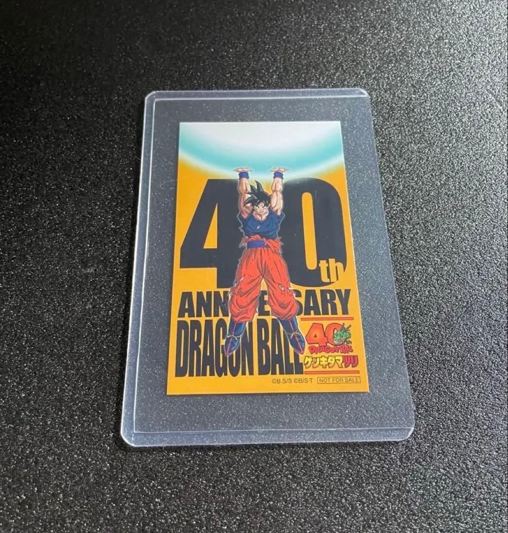 ドラゴンボール ゲンキダマツリ 入場者特典+限定クリアファイル　3点セット