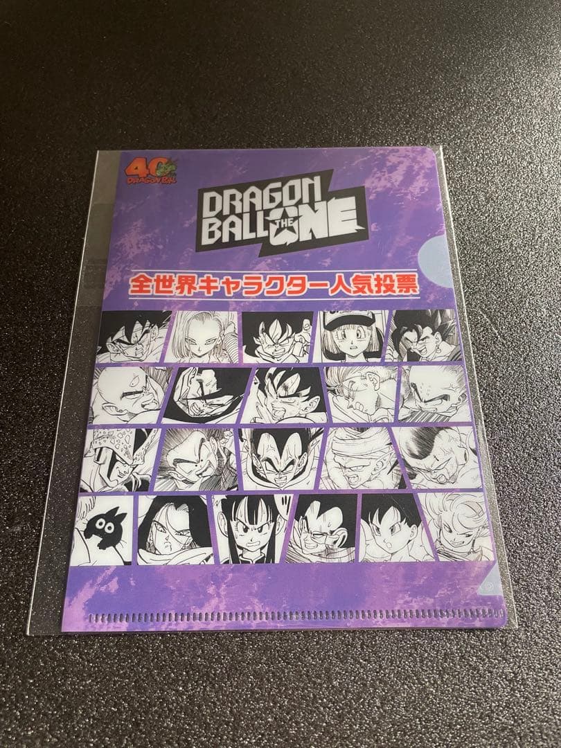 ドラゴンボール ゲンキダマツリ 入場者特典+限定クリアファイル　3点セット