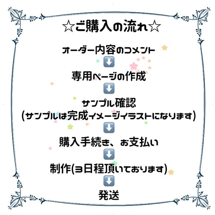 うちわ文字オーダー受付！ジャニーズ アニメ 声優 歌い手
