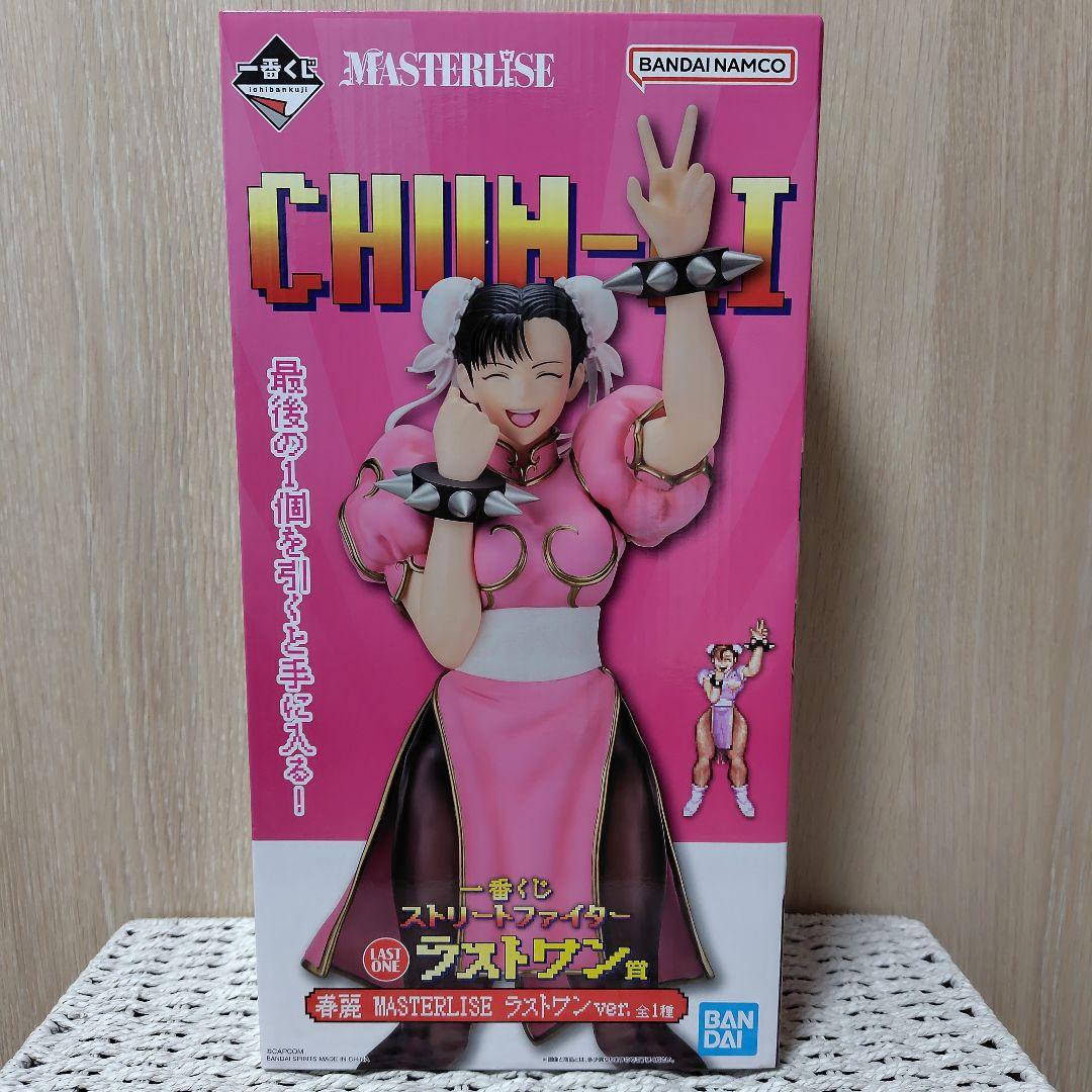 一番くじ ストリートファイター ラスト 春麗 MASTERLISE フィギュア