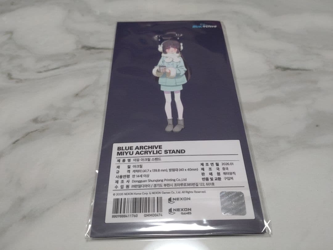 【韓国限定】ブルーアーカイブ 4周年記念公式MD【ミユ】アクリルスタンド