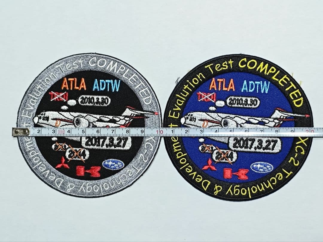 航空自衛隊 XC-2 開発完了記念ワッペン 2枚セット①