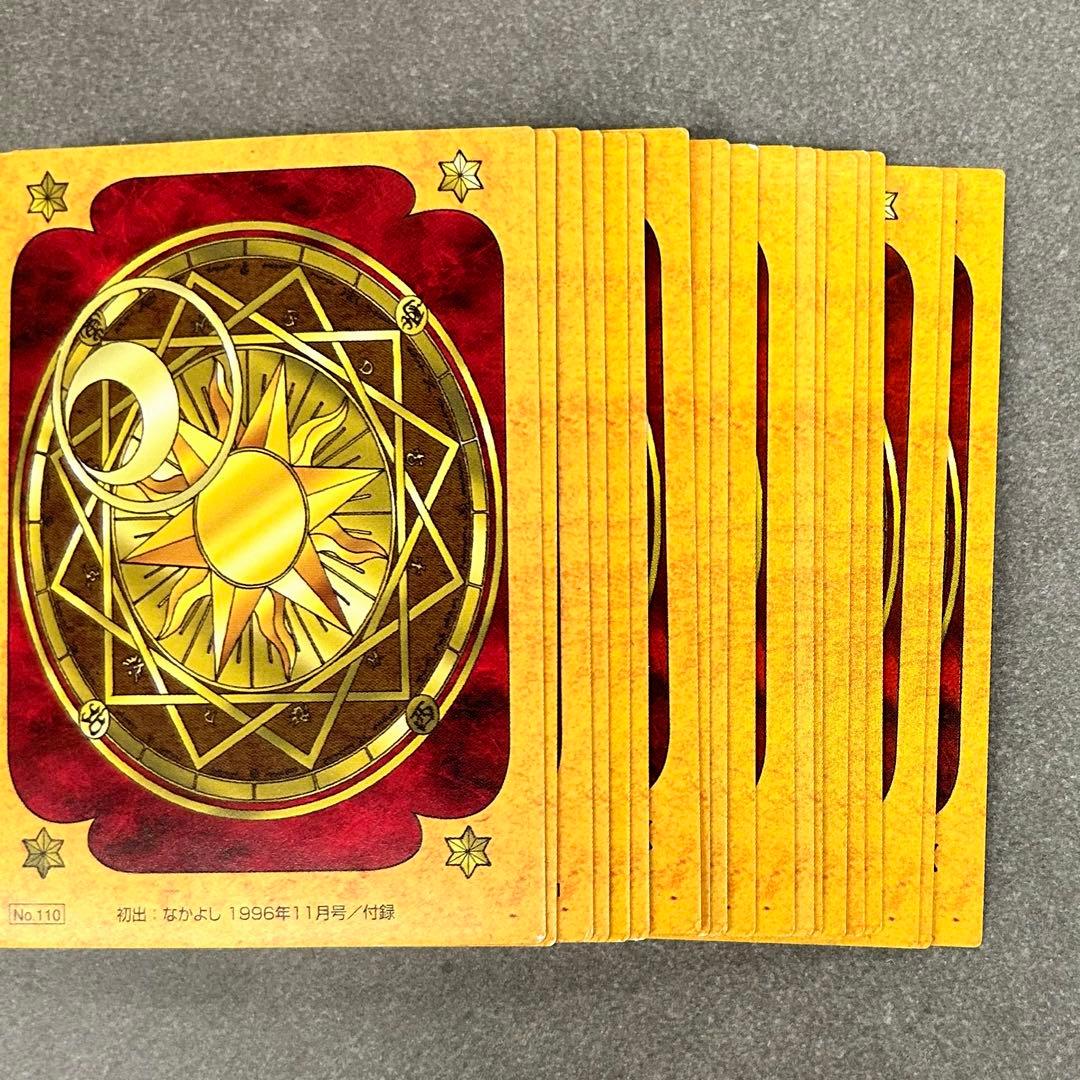 原作版CCさくらクロウカード編 ノーマル19枚