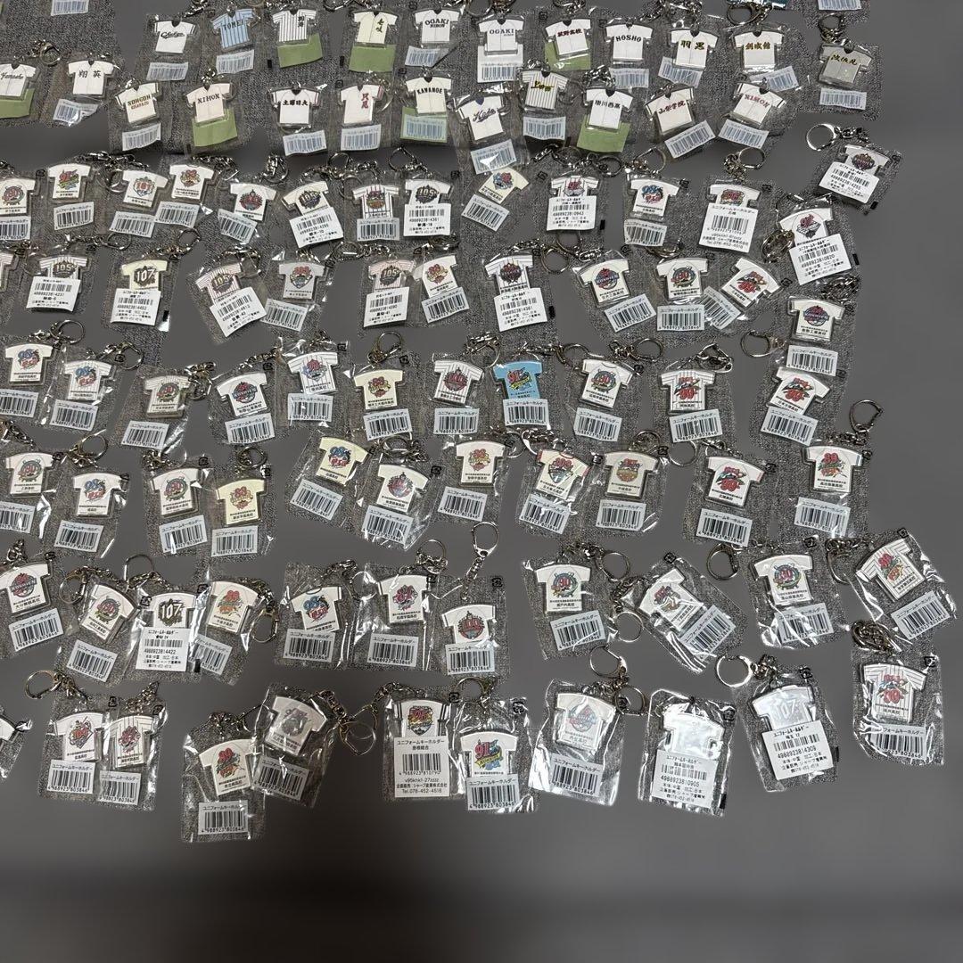 未開封　高校野球　甲子園　ユニフォームキーホルダー/ピンバッジ　185個　大量