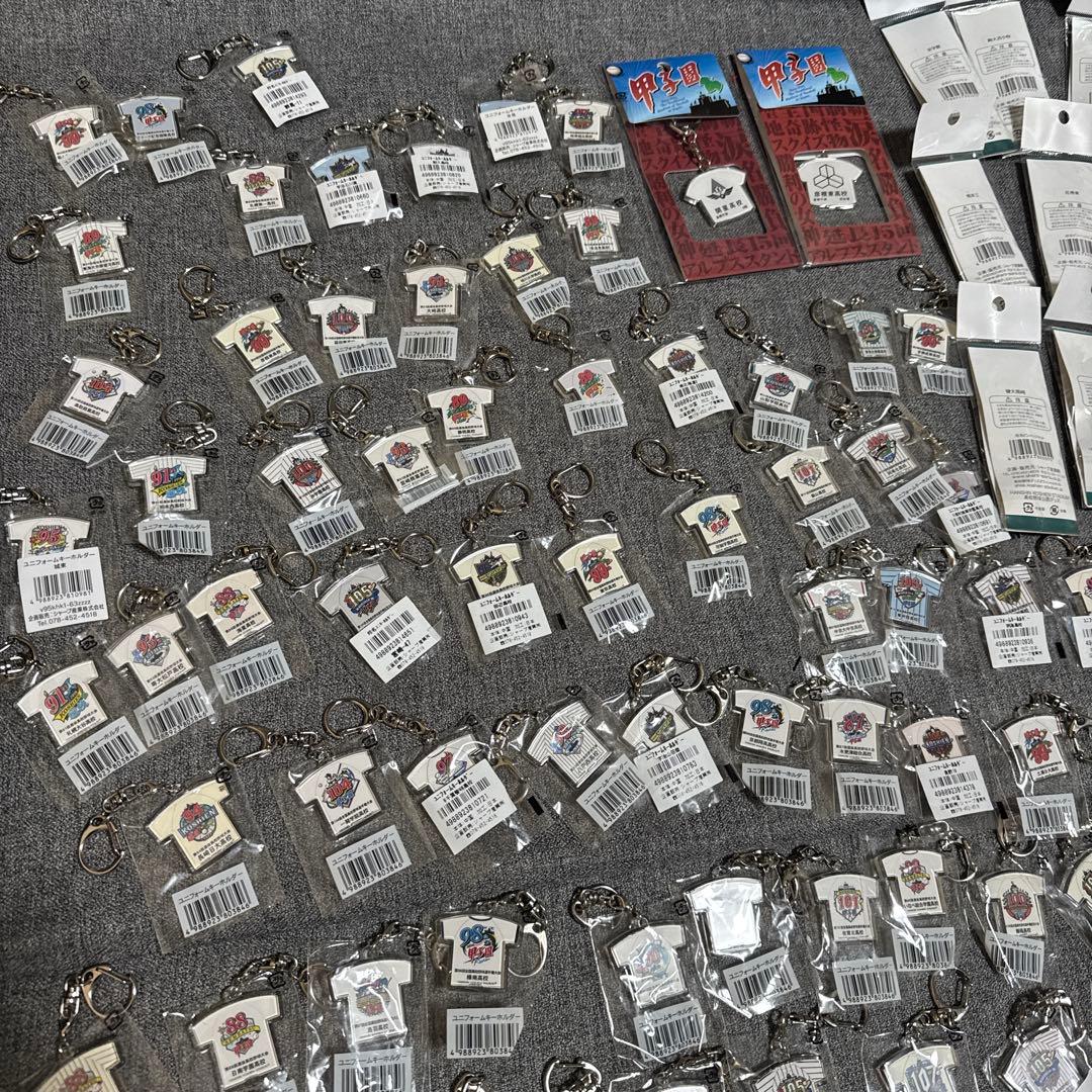 未開封　高校野球　甲子園　ユニフォームキーホルダー/ピンバッジ　185個　大量