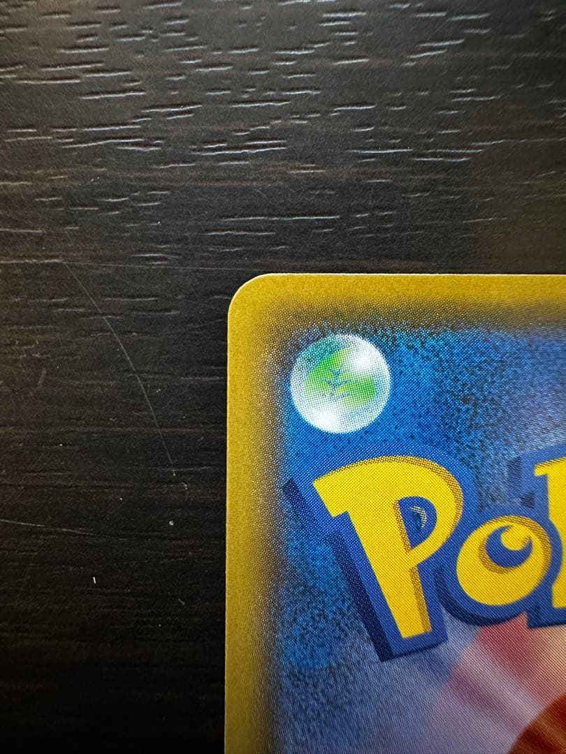 ひかるコイキング プロモカードパック 25th ANNIVERSARY edi…