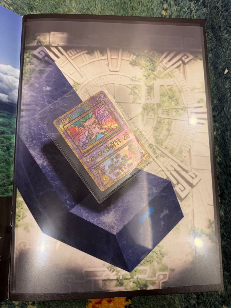 ミュウツーの逆襲 パンフレット