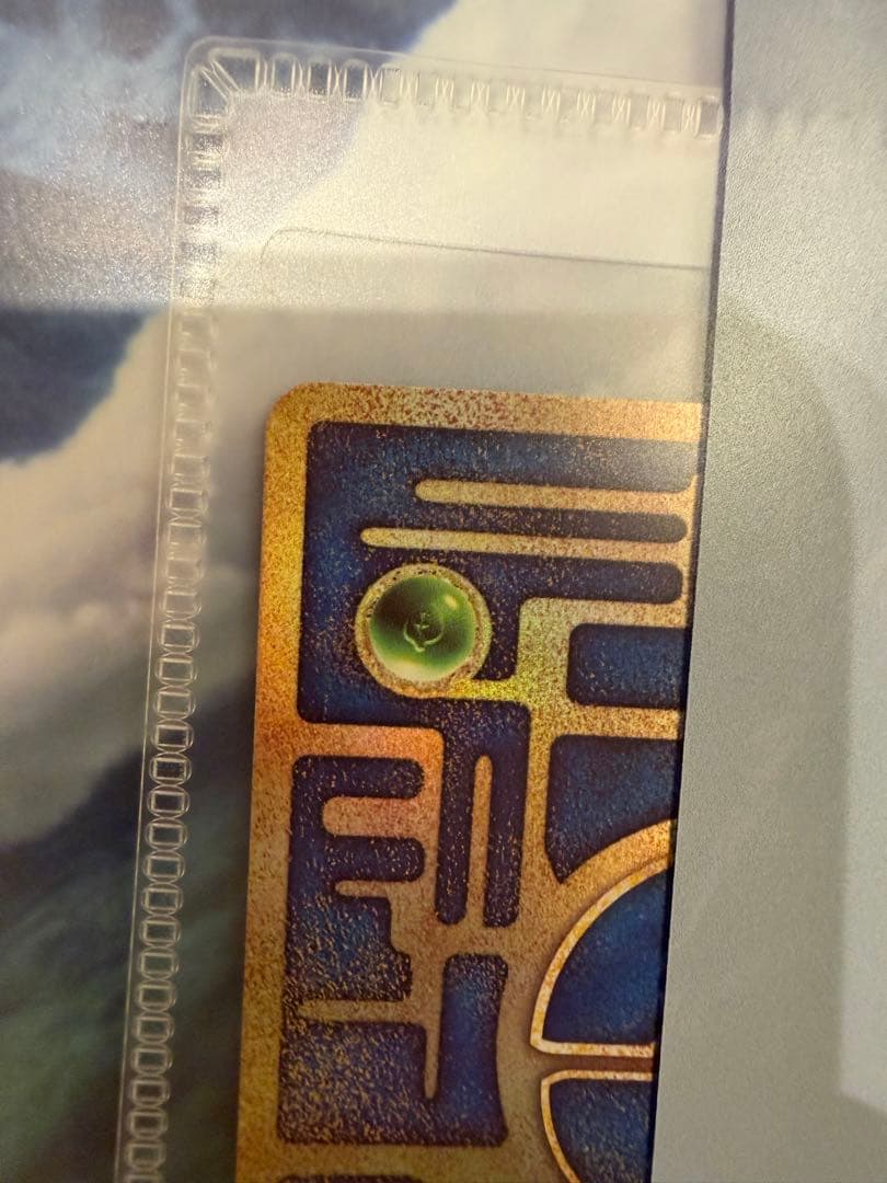 ミュウツーの逆襲 パンフレット