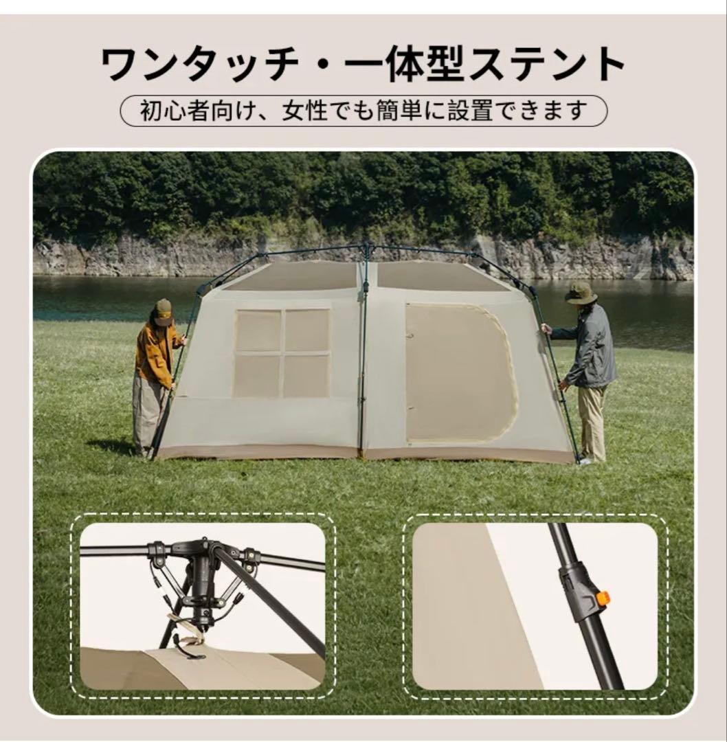 Nature hike village13plus ワンタッチテント前幕付き