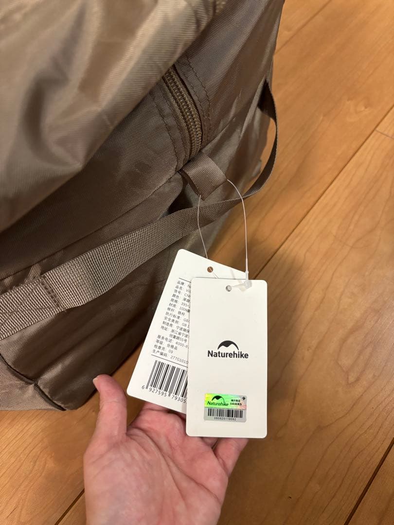 Nature hike village13plus ワンタッチテント前幕付き