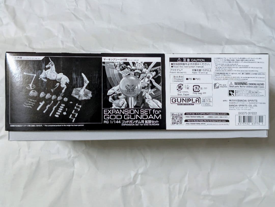 RG ガンプラ3点セット ゴッド シャイニング ゴッドガンダム用拡張セット