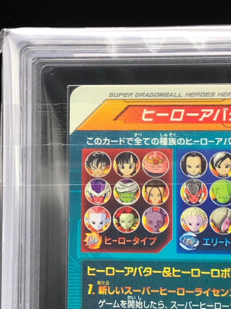 DBH・ARS10)ヒーローアバターカード(10周年記念プロモ)