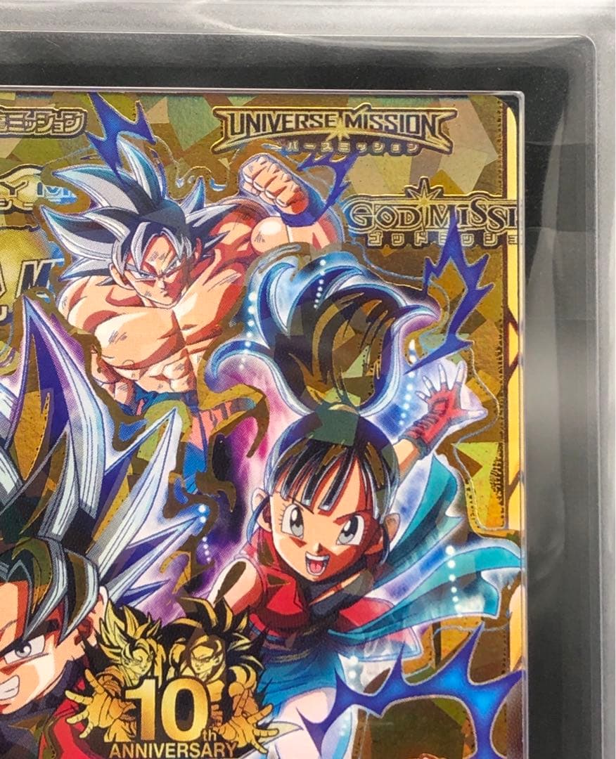 DBH・ARS10)ヒーローアバターカード(10周年記念プロモ)