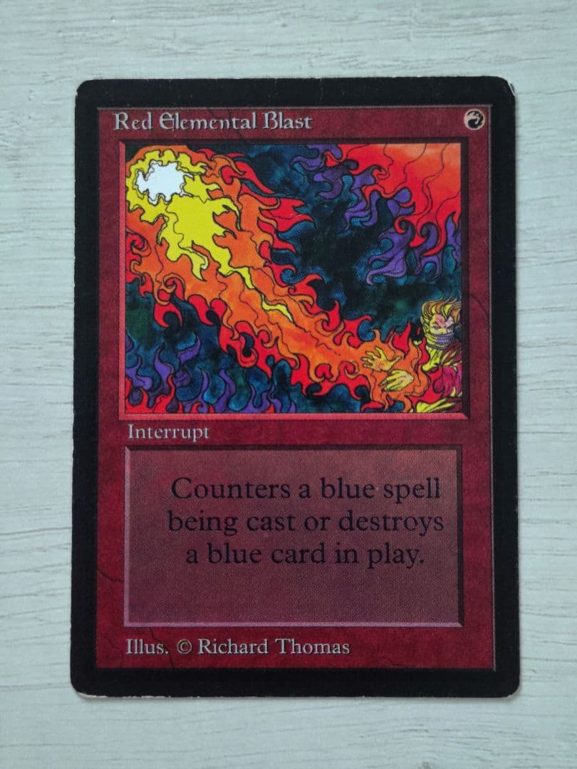 赤霊破 (英) 1枚 ベータ版