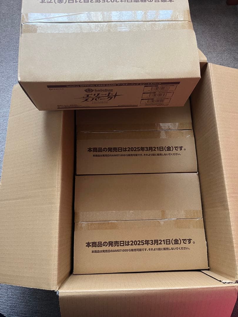 【新品・未開封】ホロライブカードゲーム　エリートスパーク　3カートン同一店舗購入