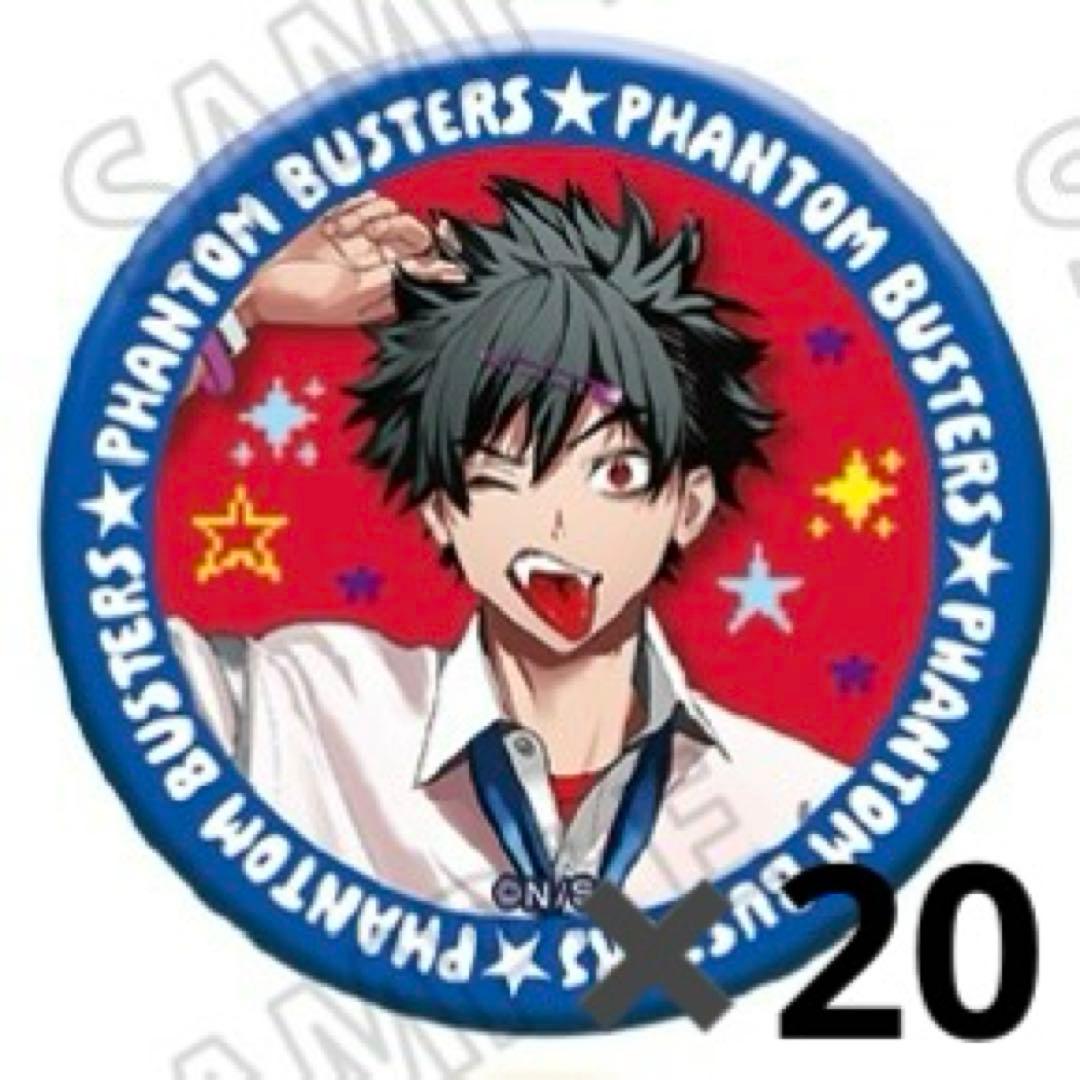 ファントムバスターズ 宍喰野虎落 缶バッジ メディコス ファンバス モガリ