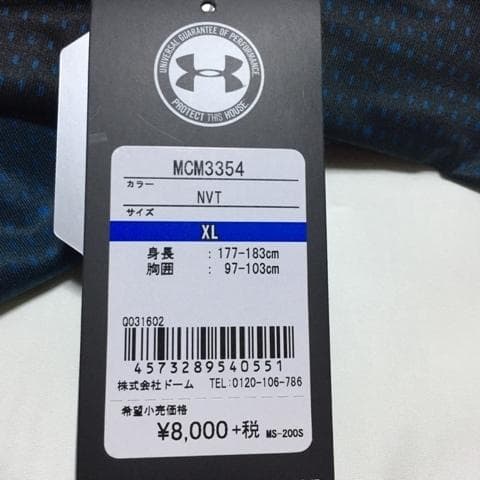 B10-06 新品 アンダーアーマー コンプレッション　アンダーシャツ XL