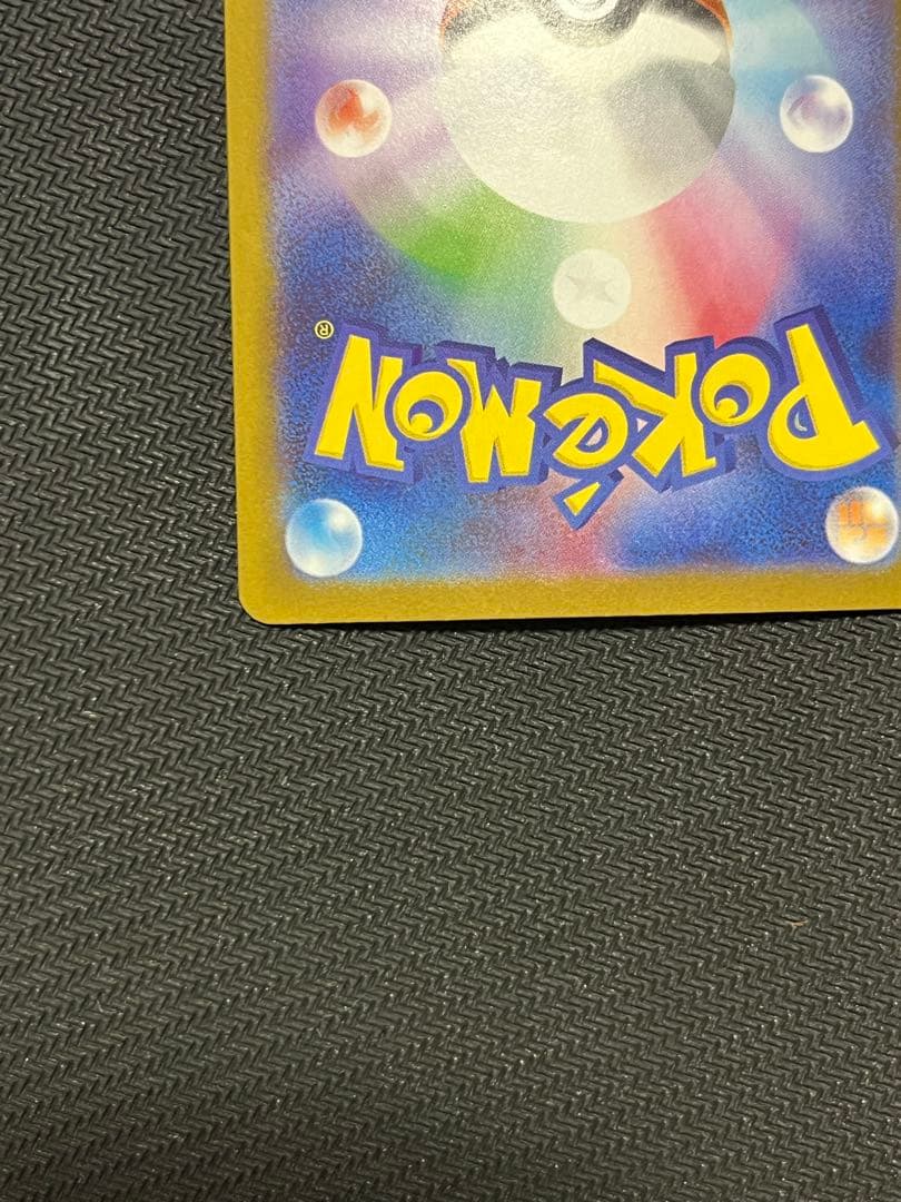 メガサーナイト　ex sar