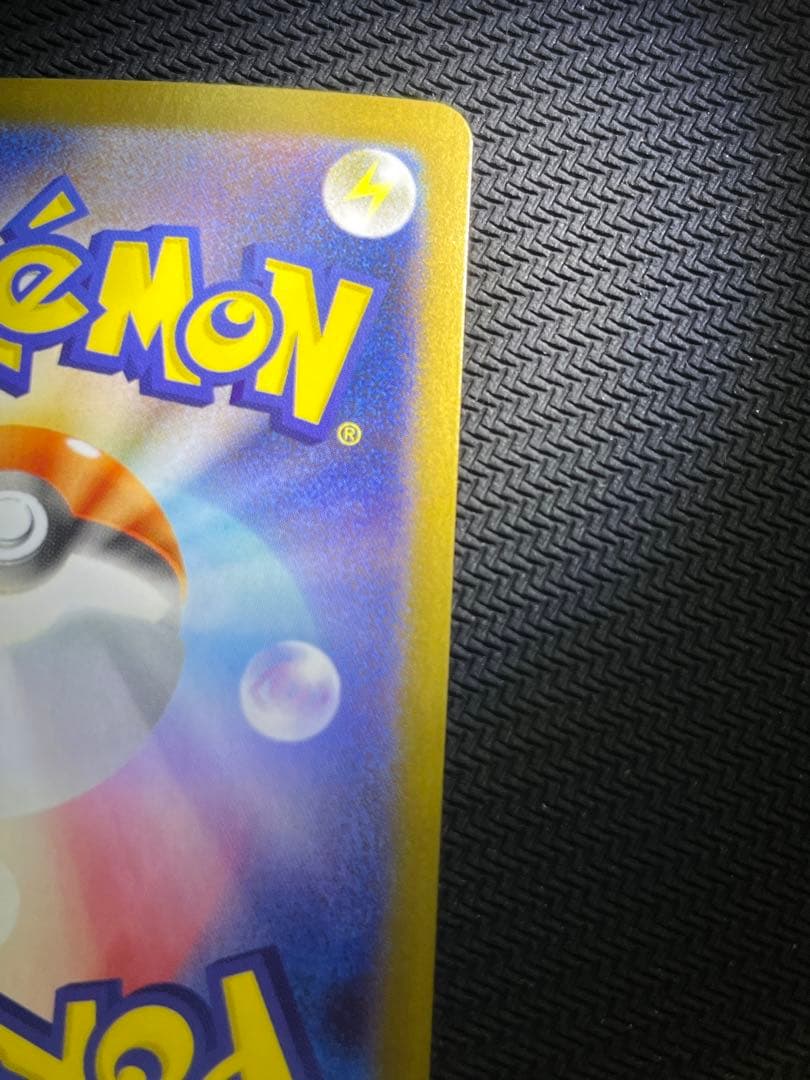 メガサーナイト　ex sar