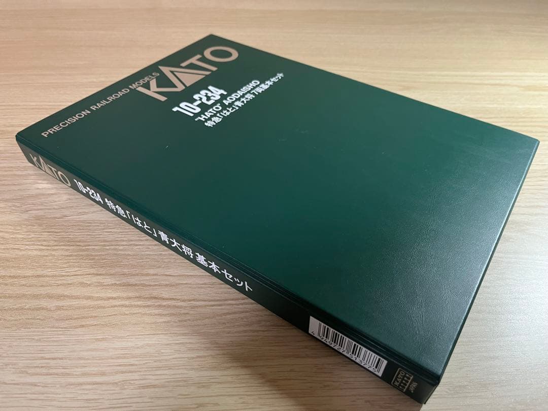 KATO 特急「はと」青大将 7両基本セット